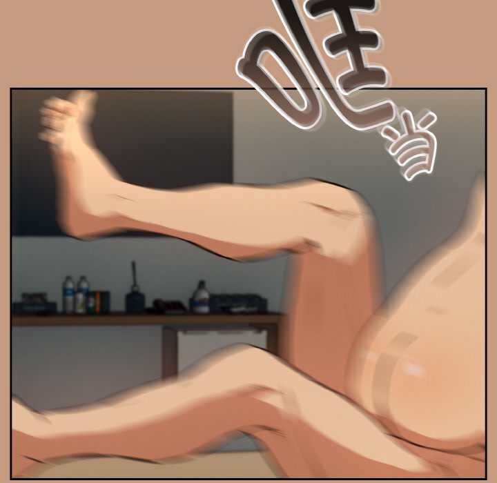 下班后的例行恋爱第76話