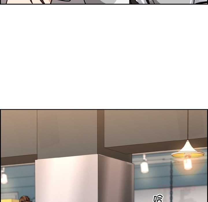 下班后的例行恋爱第76話