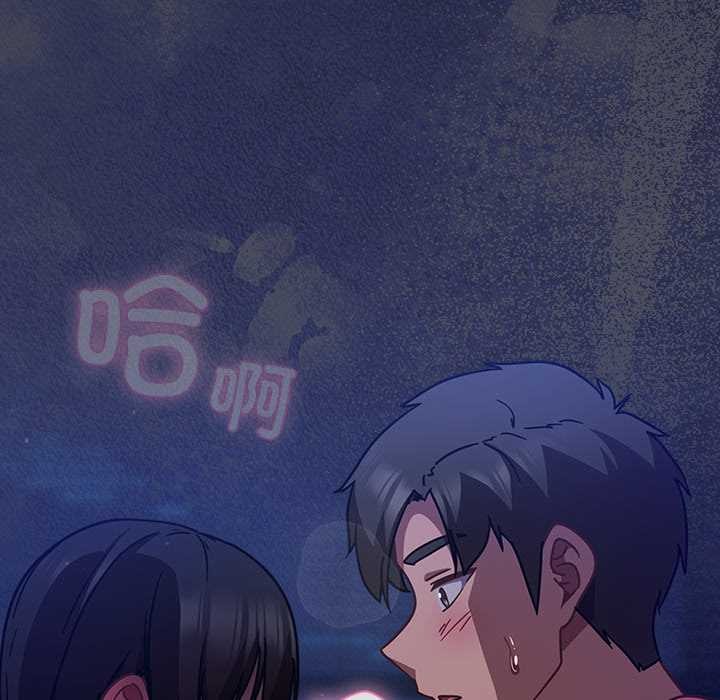 摸鱼生存指南第19話