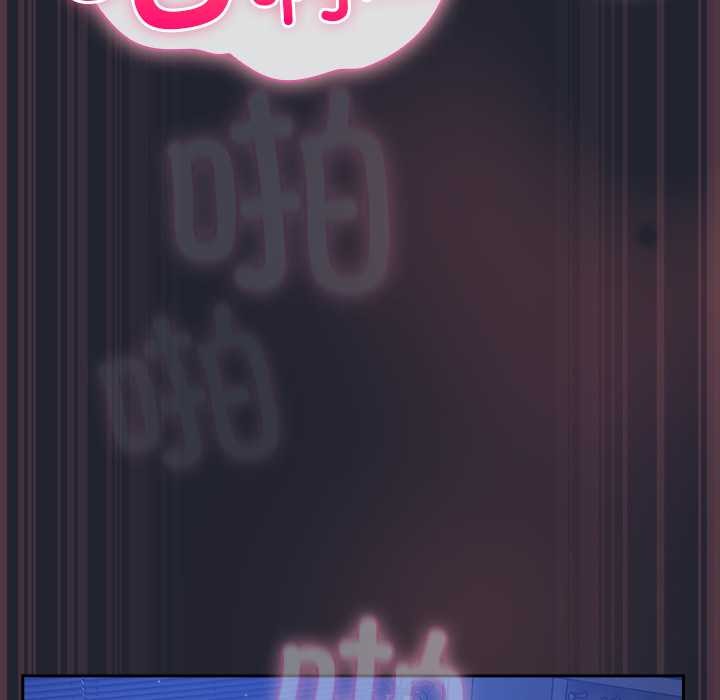 摸鱼生存指南第19話