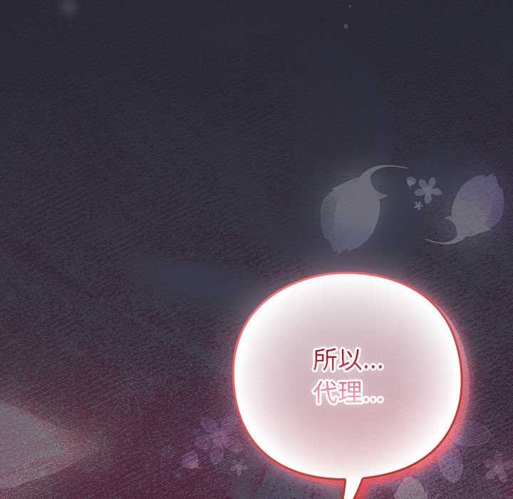 摸鱼生存指南第19話