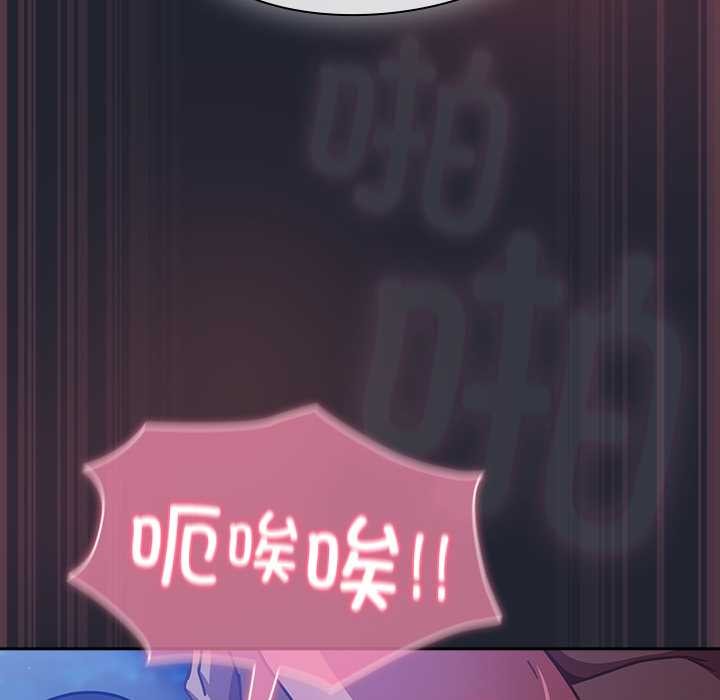 摸鱼生存指南第19話