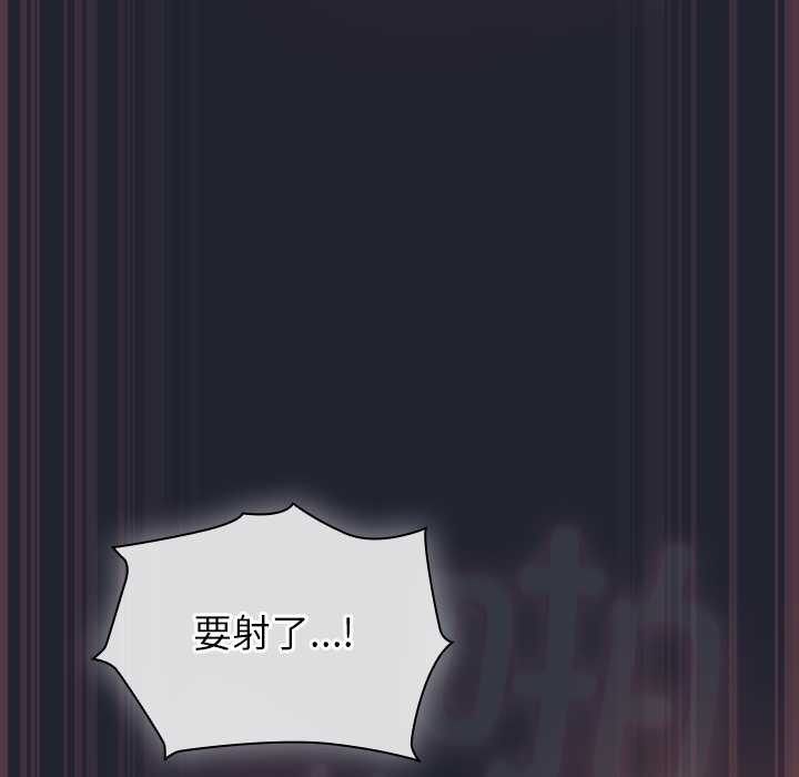 摸鱼生存指南第19話