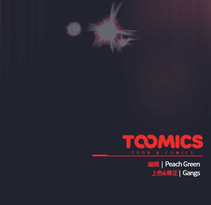 摸鱼生存指南第19話