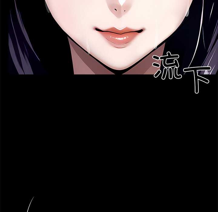 黑道X上班族第29話