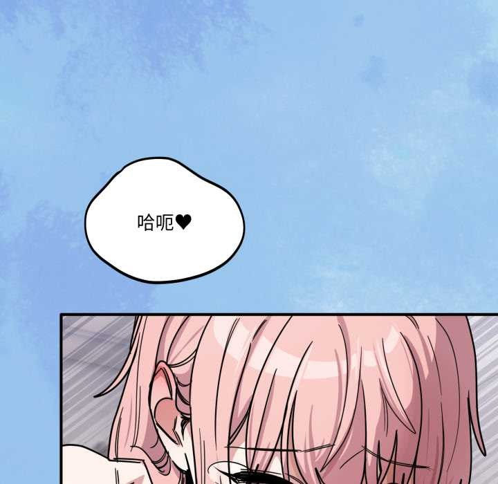 当狗不丢人第27話