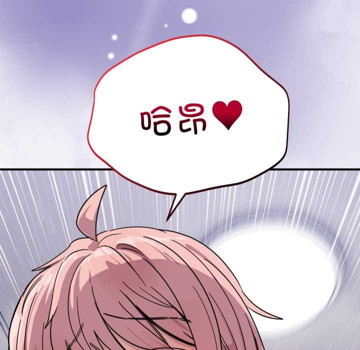 当狗不丢人第27話