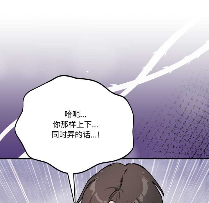 当狗不丢人第27話