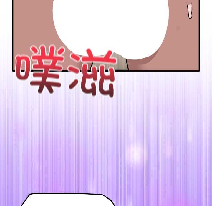 当狗不丢人第27話