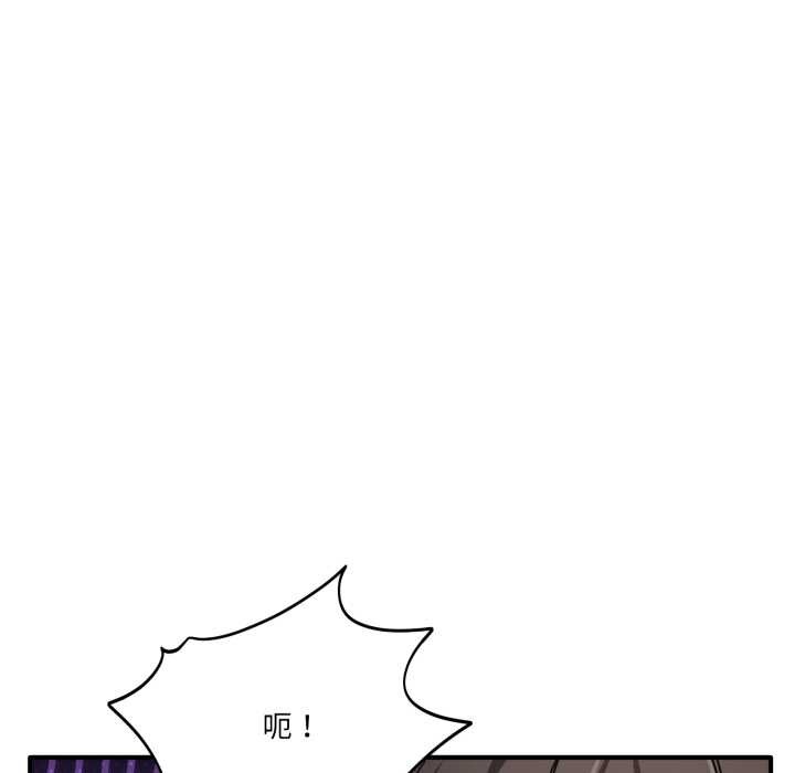 当狗不丢人第27話