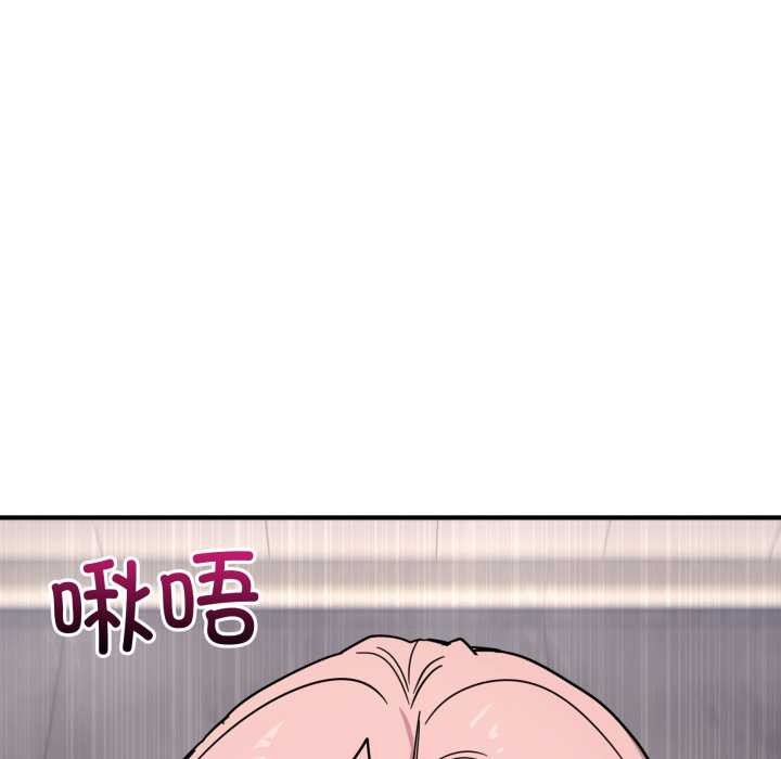 当狗不丢人第27話