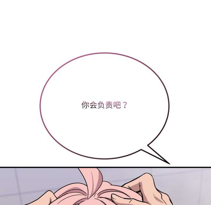 当狗不丢人第27話