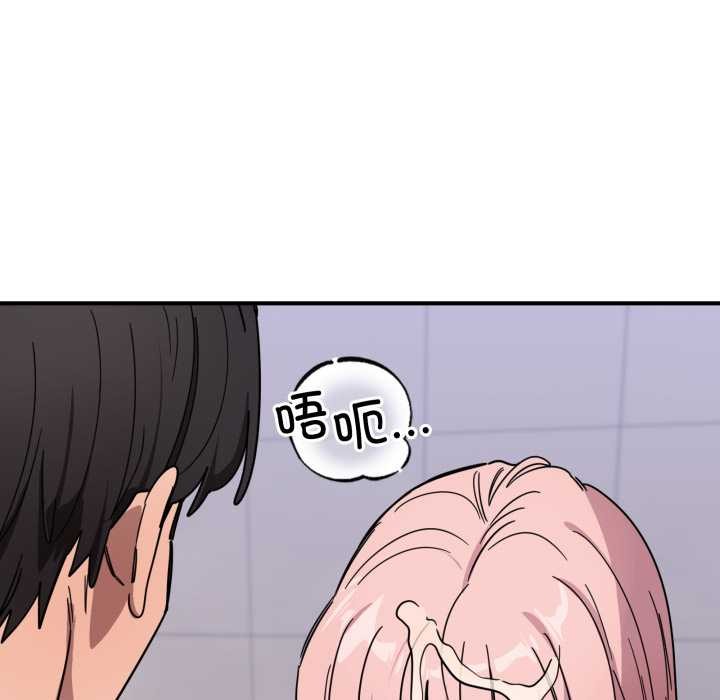 当狗不丢人第27話