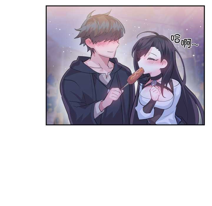 虚拟仙境第32話