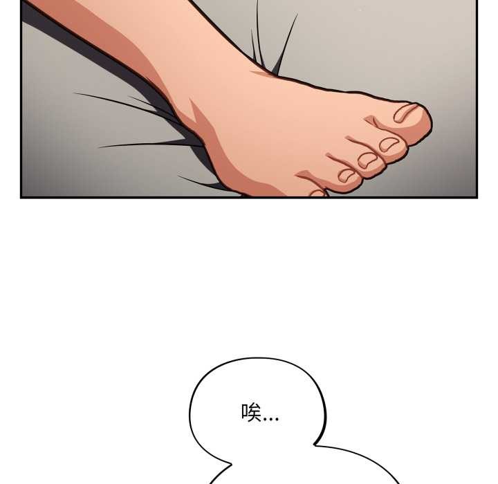 傻瓜病毒第41話