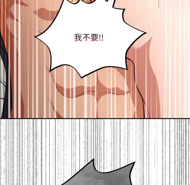 傻瓜病毒第41話