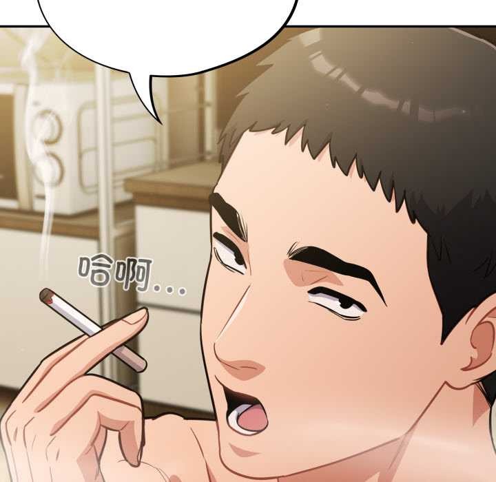 傻瓜病毒第41話