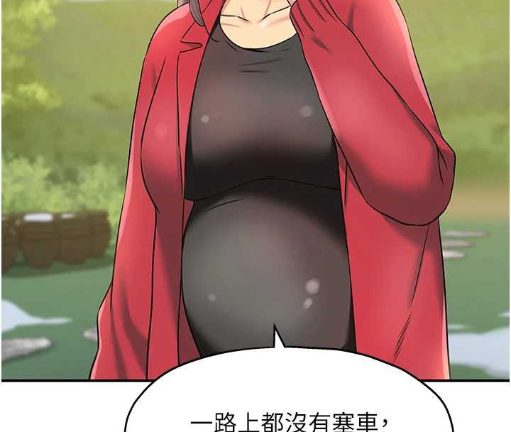 洞洞杂货店第146話-卸下洞洞儀式的幸福人生