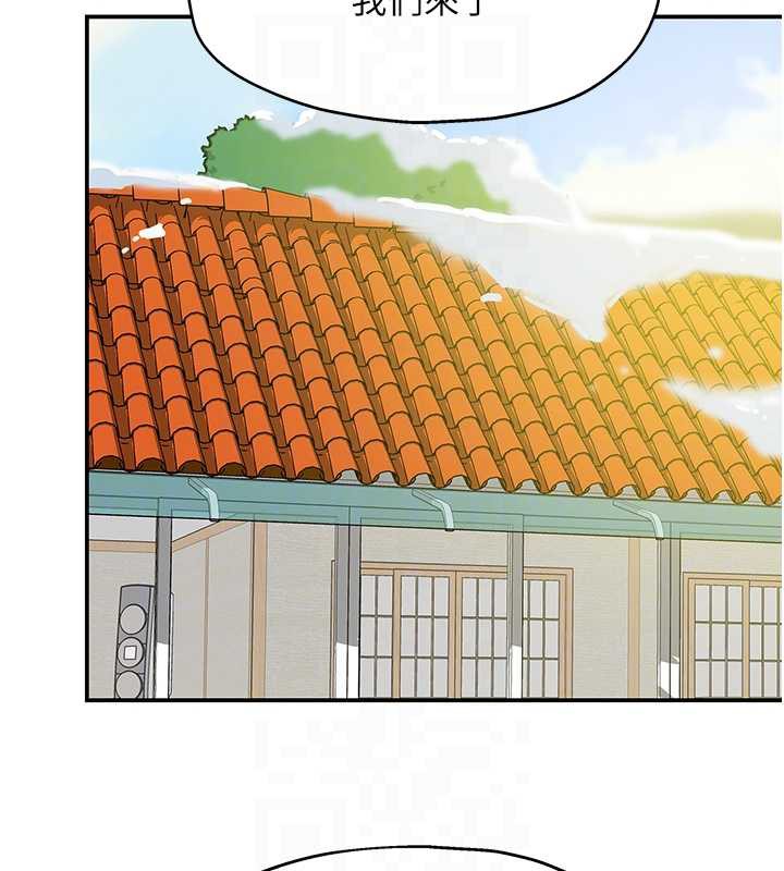 洞洞杂货店第146話-卸下洞洞儀式的幸福人生