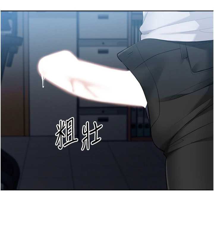 Setup!排球少女第67話-好想知道你和誰做愛