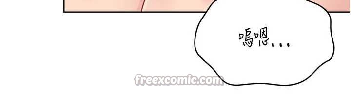 Setup!排球少女第67話-好想知道你和誰做愛