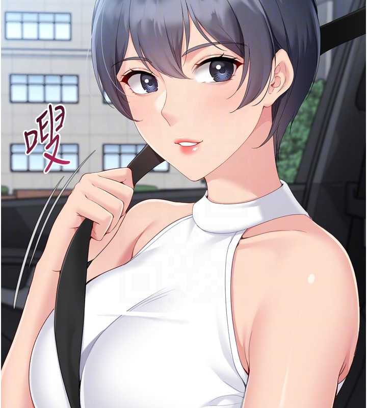 Setup!排球少女第67話-好想知道你和誰做愛