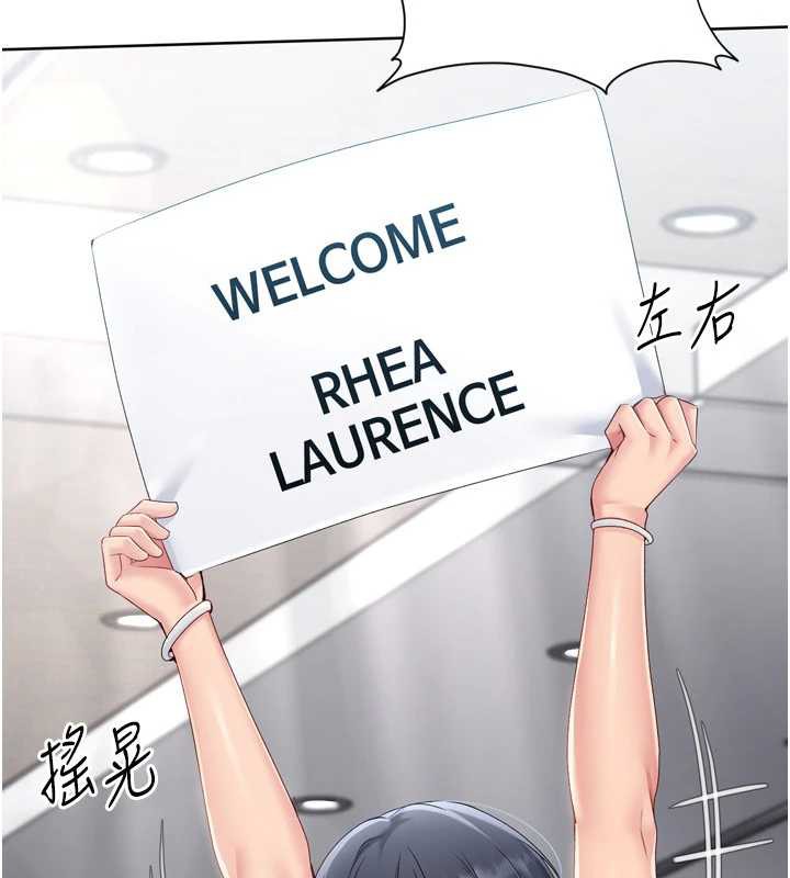 Setup!排球少女第67話-好想知道你和誰做愛