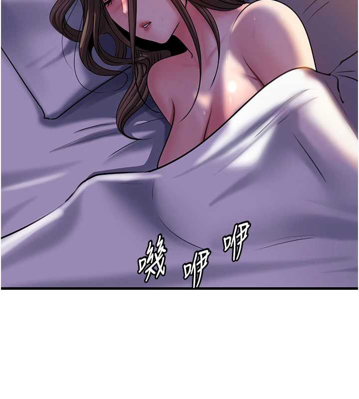 岳母为何那样第73話-侵犯丈母娘的身體