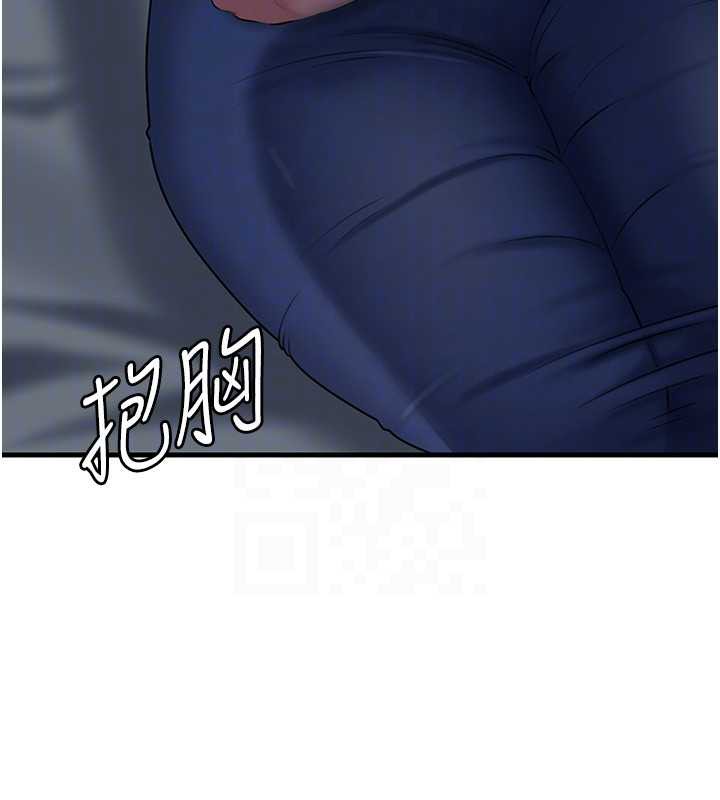 岳母为何那样第73話-侵犯丈母娘的身體