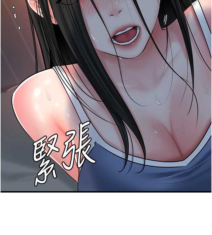 岳母为何那样第73話-侵犯丈母娘的身體