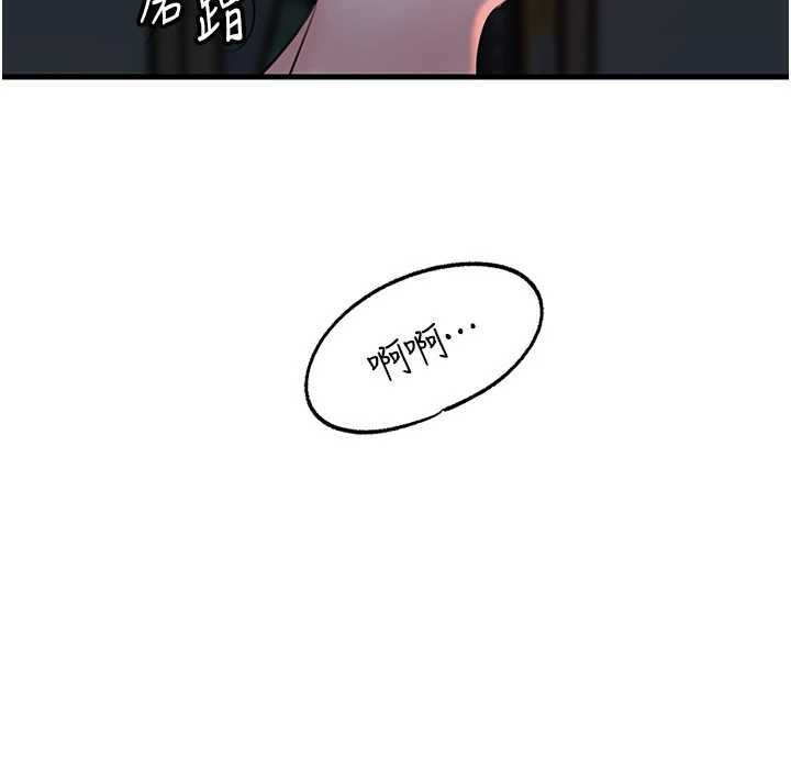 岳母为何那样第73話-侵犯丈母娘的身體