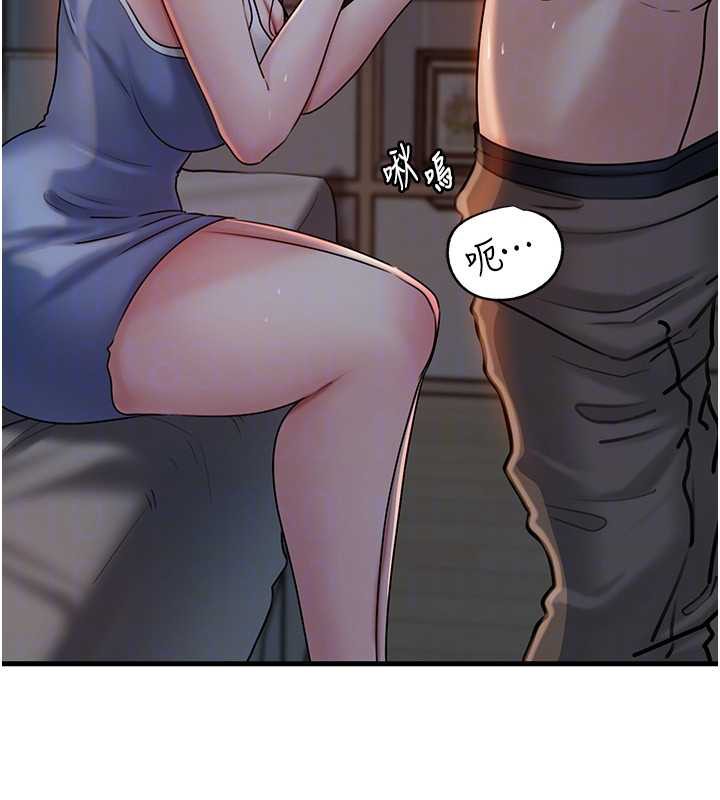 岳母为何那样第73話-侵犯丈母娘的身體