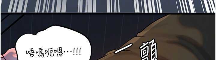 岳母为何那样第73話-侵犯丈母娘的身體