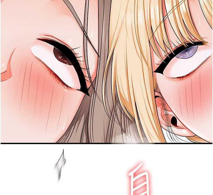 玩转学姊第81話-初次切磋火辣新面孔