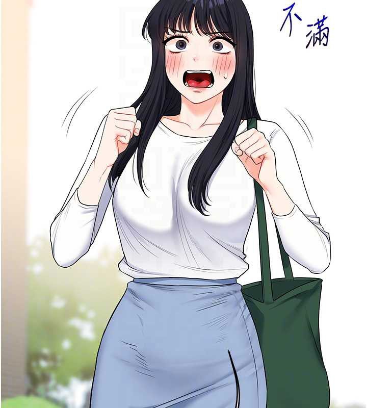 玩转学姊第81話-初次切磋火辣新面孔