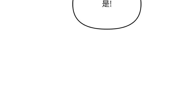 玩转学姊第81話-初次切磋火辣新面孔