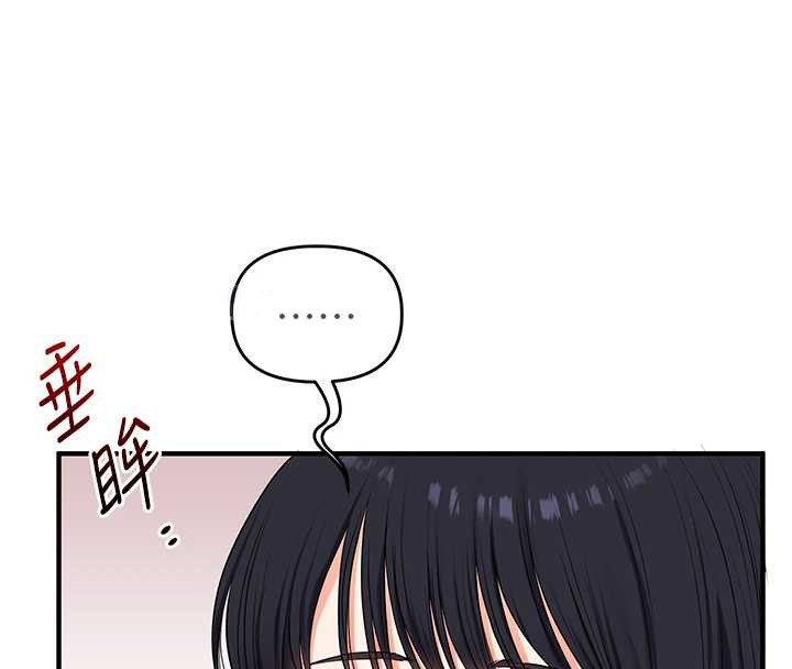 玩转学姊第81話-初次切磋火辣新面孔