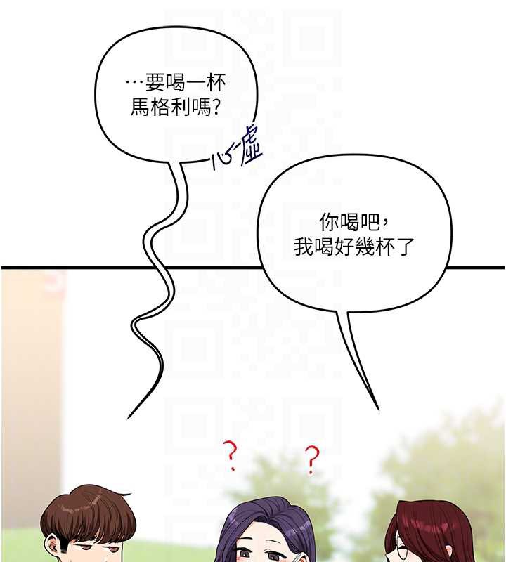 玩转学姊第81話-初次切磋火辣新面孔