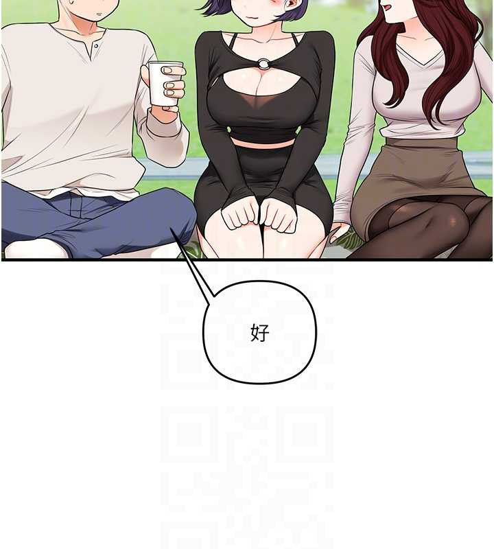 玩转学姊第81話-初次切磋火辣新面孔