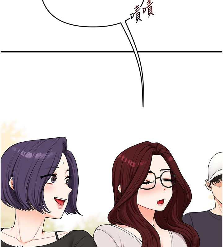 玩转学姊第81話-初次切磋火辣新面孔