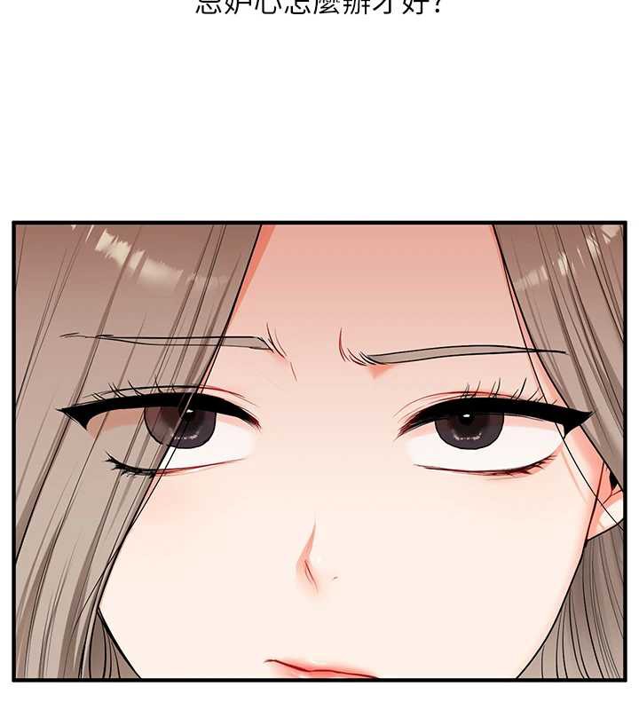 玩转学姊第81話-初次切磋火辣新面孔