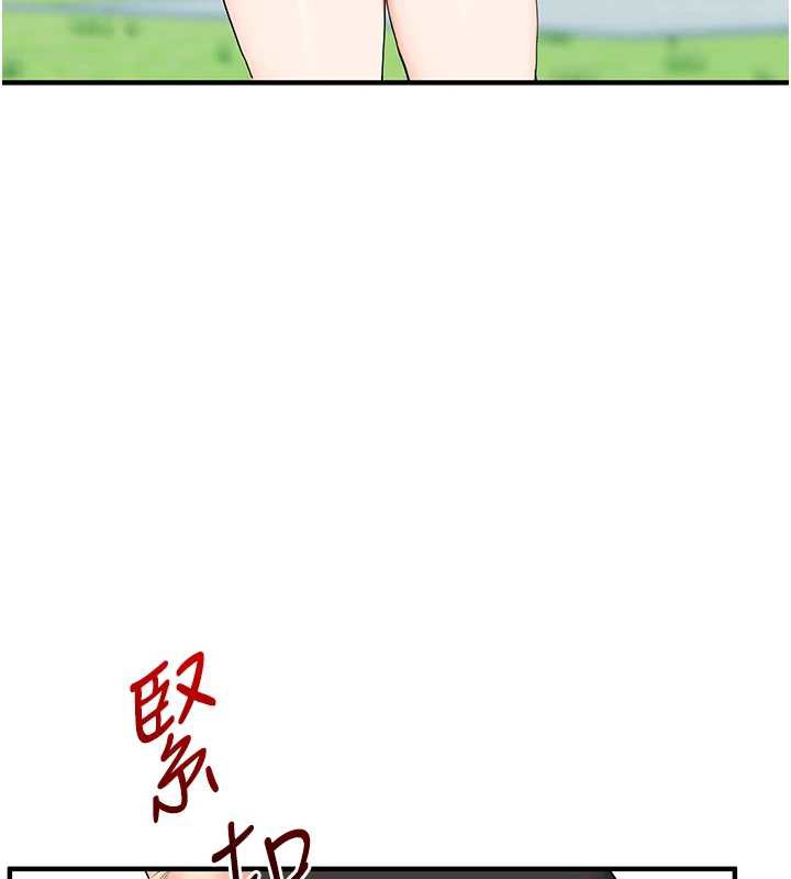 玩转学姊第81話-初次切磋火辣新面孔