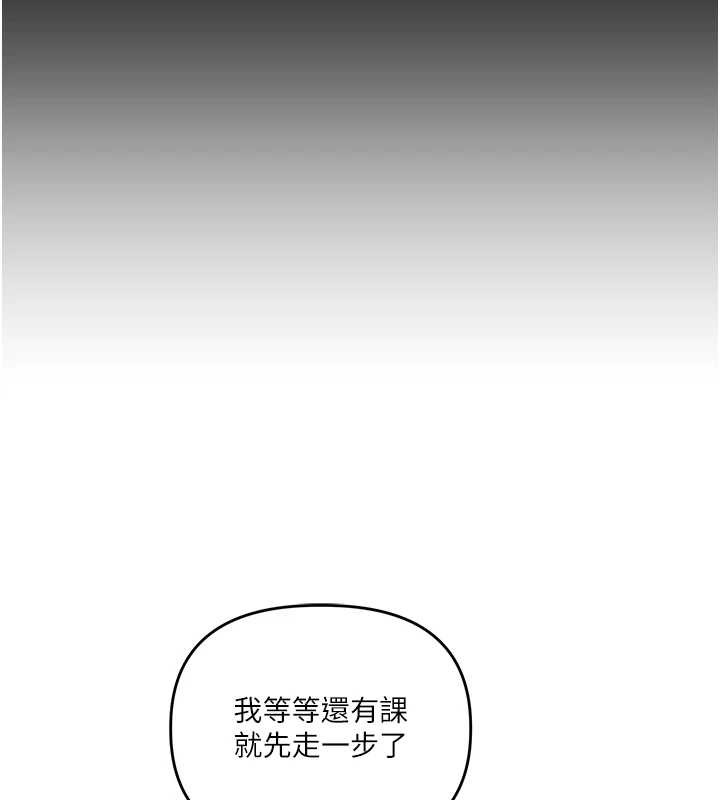 玩转学姊第81話-初次切磋火辣新面孔