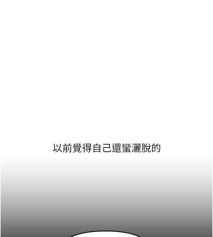 玩转学姊第81話-初次切磋火辣新面孔