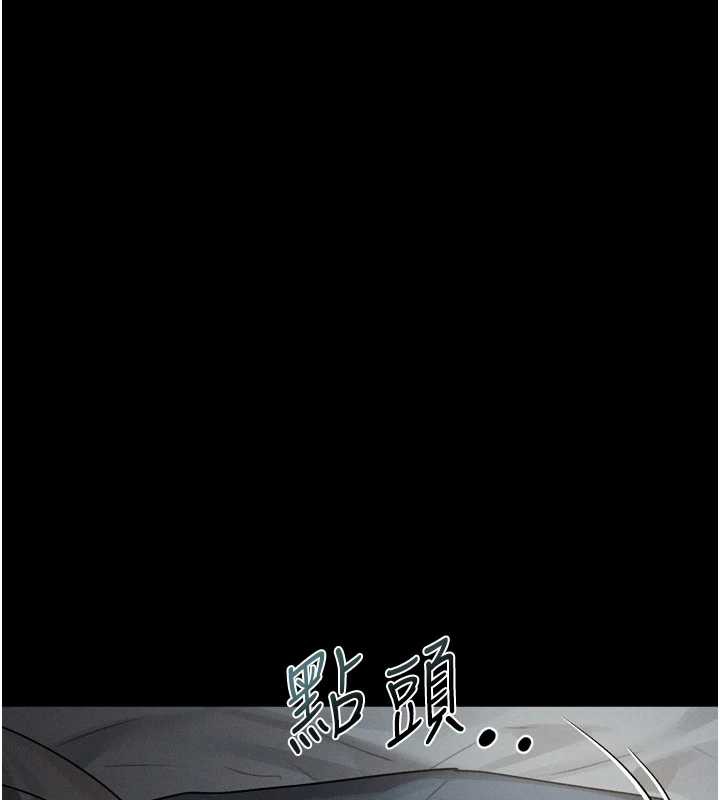 堕落物语2第29話-令人垂涎的妖嬈尤物