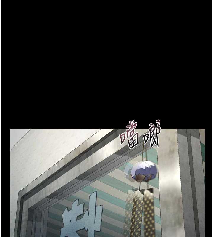 堕落物语2第29話-令人垂涎的妖嬈尤物