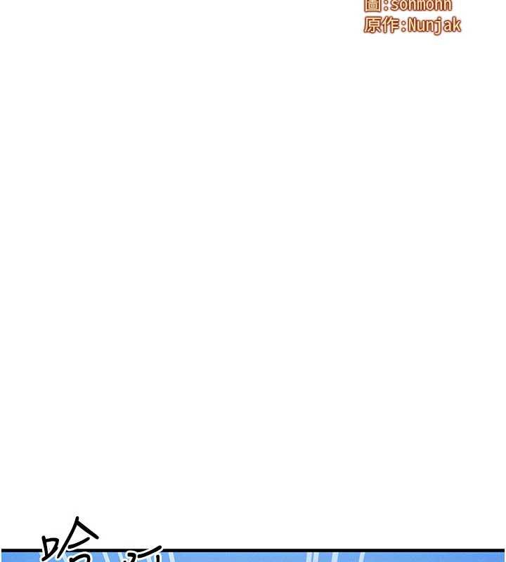 等价交换人生第32話-教授的特別獎勵♥