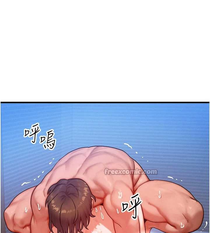 等价交换人生第32話-教授的特別獎勵♥