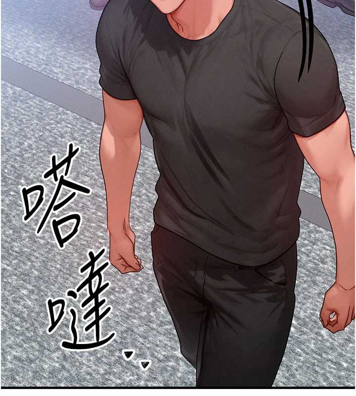 等价交换人生第32話-教授的特別獎勵♥