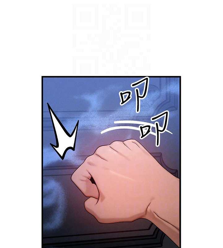 等价交换人生第32話-教授的特別獎勵♥